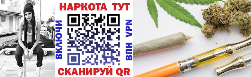 Наркошоп Ревда ГАШ  Канабис  KRAKEN tor  Меф мяу мяу  APVP  АМФ 