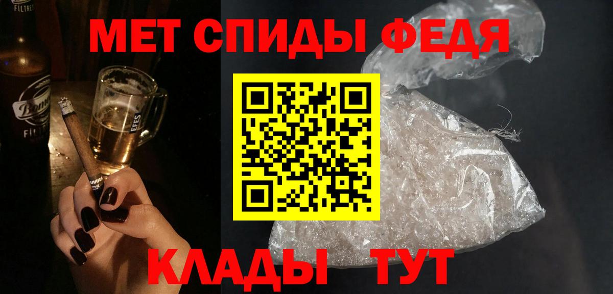АМФЕТАМИН  Amphetamine Premium  АМФ  Ревда  Вход с VPN 