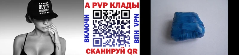 kraken ссылки  Ревда  A PVP Соль 