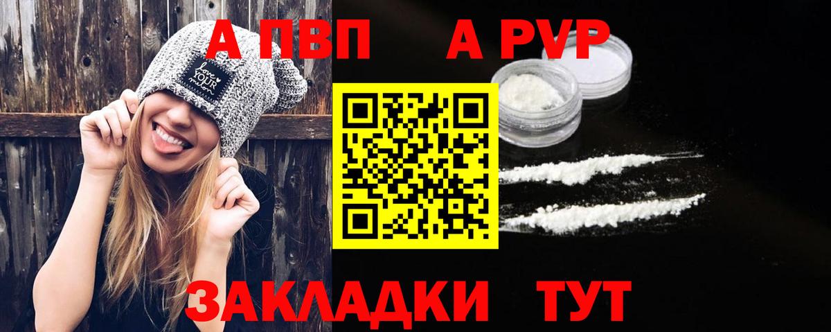 А ПВП СК Ревда