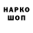 КЕТАМИН VHQ DoctorVeksel