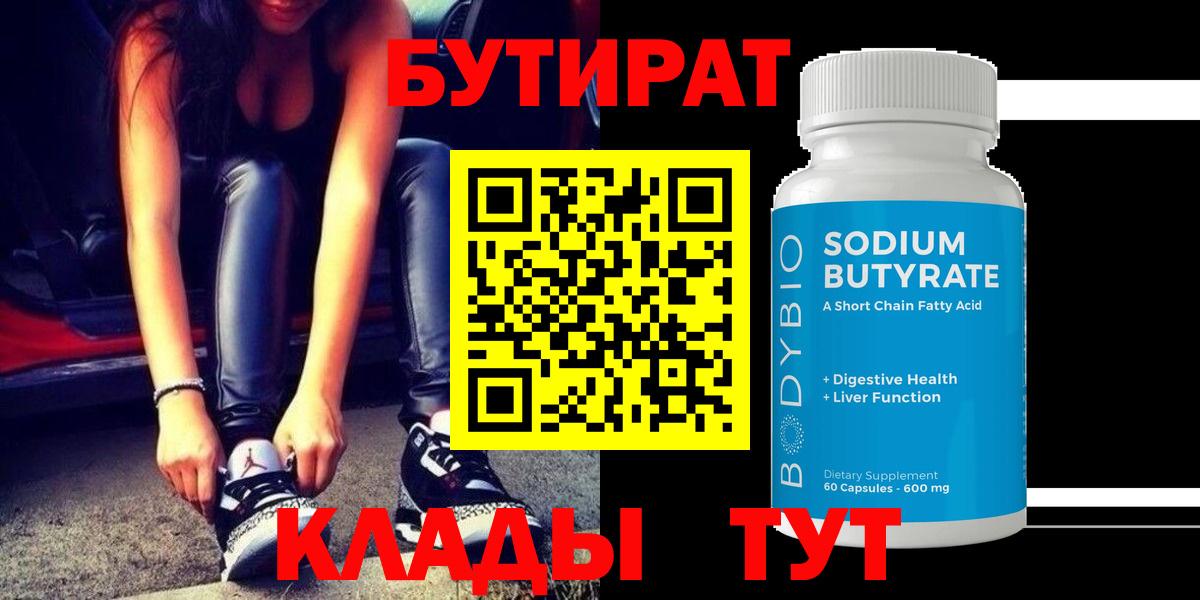 Меф   COCAIN  Ревда  ЭКСТАЗИ  A-PVP СК кристаллы  Конопля  ГАШИШ  Вход с VPN 