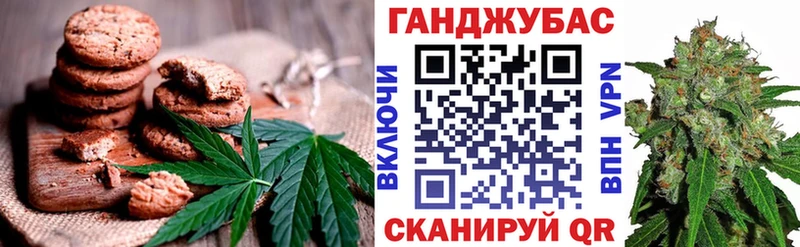 купить наркотик  Ревда  Печенье с ТГК конопля 