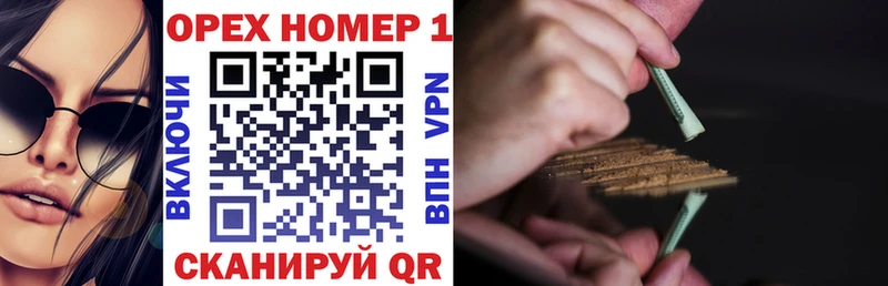 ОМГ ОМГ ТОР Ревда COCAIN 99%