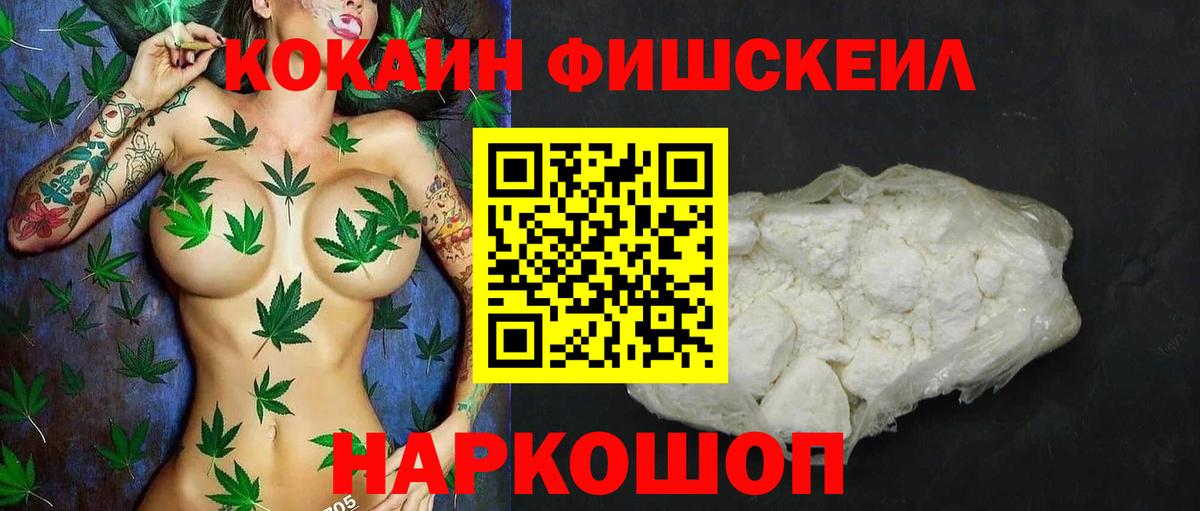 Кокаин 98% Ревда