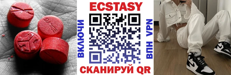 Ecstasy VHQ  Ревда 