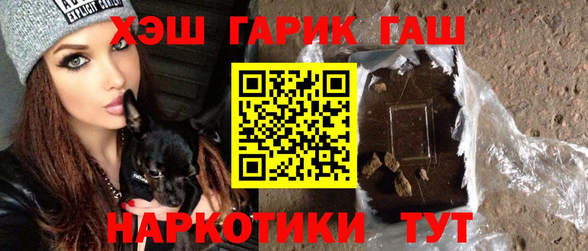 Гашиш индика сатива Ревда