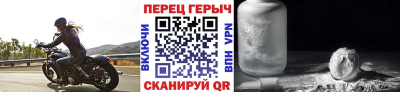 Героин VHQ  Ревда 