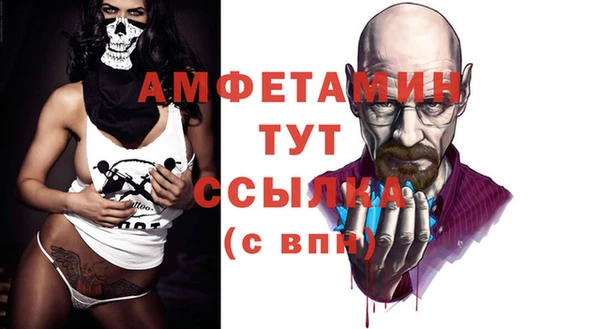 ешки Сафоново