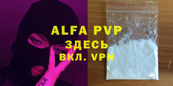 индика Алексеевка
