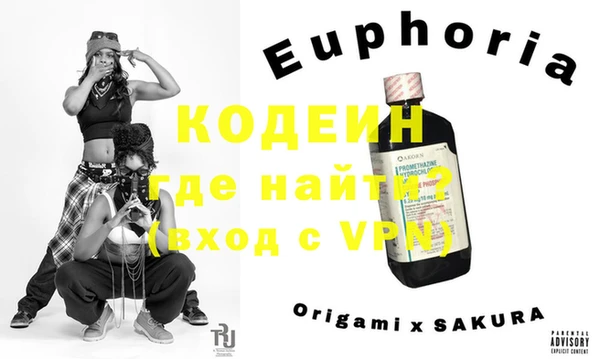 jwh Саяногорск