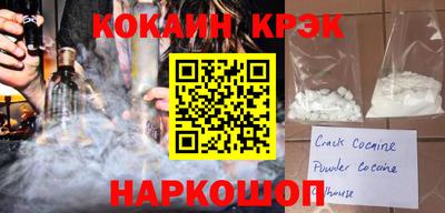 соль курить ск Ликино-Дулёво