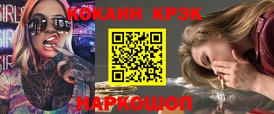 прущая мука Лесосибирск
