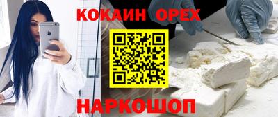 jwh Ливны