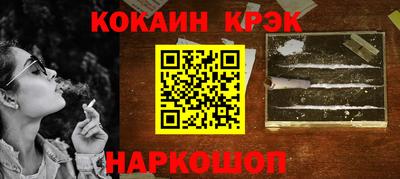 соль курить ск Ликино-Дулёво