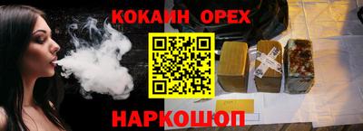 jwh Ливны