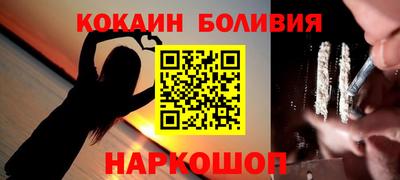 соль курить ск Ликино-Дулёво