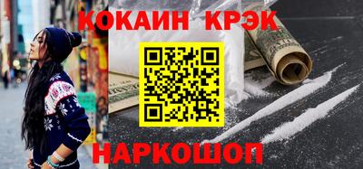 прущая мука Лесосибирск