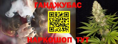 jwh Ливны