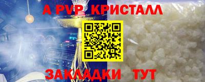jwh Ливны