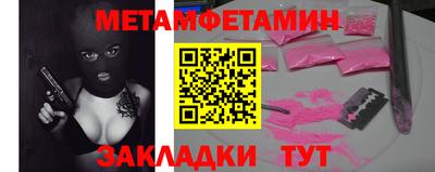 прущая мука Лесосибирск