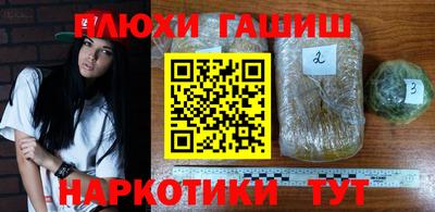 соль курить ск Ликино-Дулёво