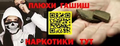прущая мука Лесосибирск
