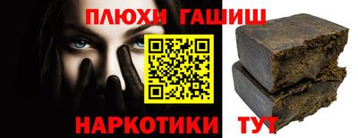 прущая мука Лесосибирск