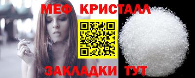 соль курить ск Ликино-Дулёво