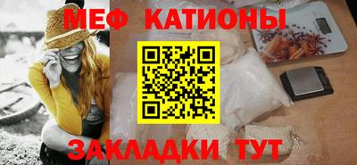прущая мука Лесосибирск