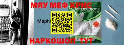 прущая мука Лесосибирск
