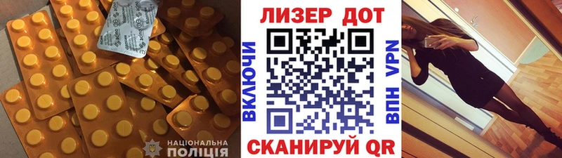 ЛСД экстази ecstasy  hydra маркетплейс  Ревда 