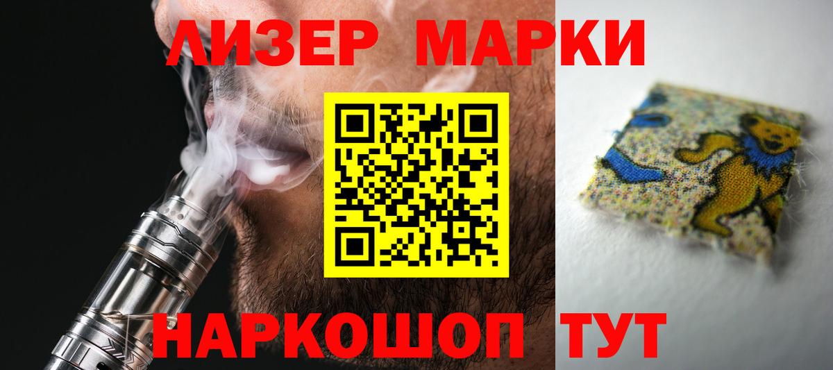 Ревда  ЛСД экстази кислота  гидра tor  Вход с VPN 