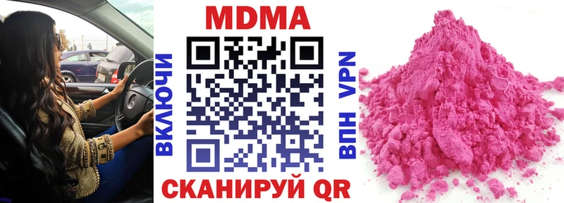 МДМА молли Ревда