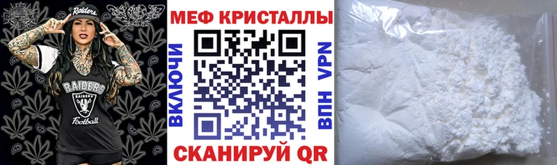 Меф 4 MMC  Ревда 