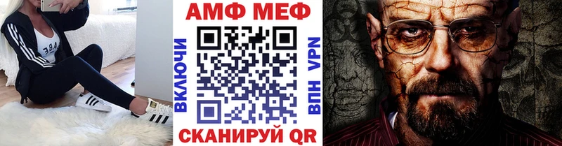 Метамфетамин кристалл Ревда