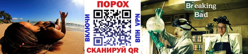 блэк спрут ONION Ревда МЕТАМФЕТАМИН винт где купить наркоту