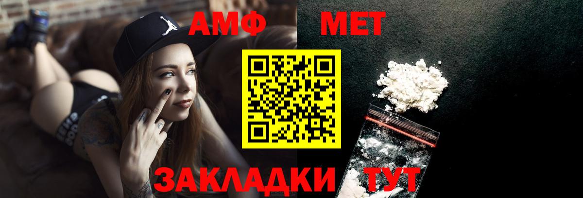 Первитин  Вход с VPN  Ревда  Первитин Декстрометамфетамин 99.9% 