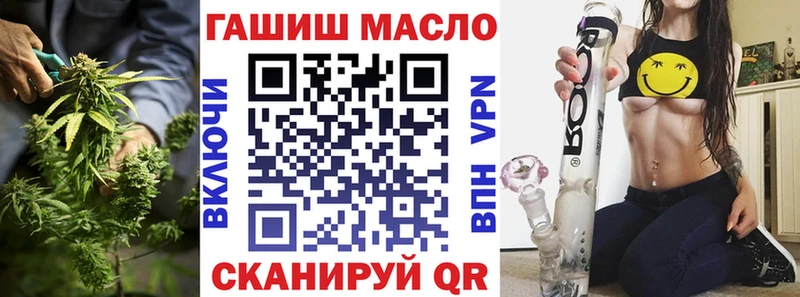 ТГК вейп с тгк  Ревда 