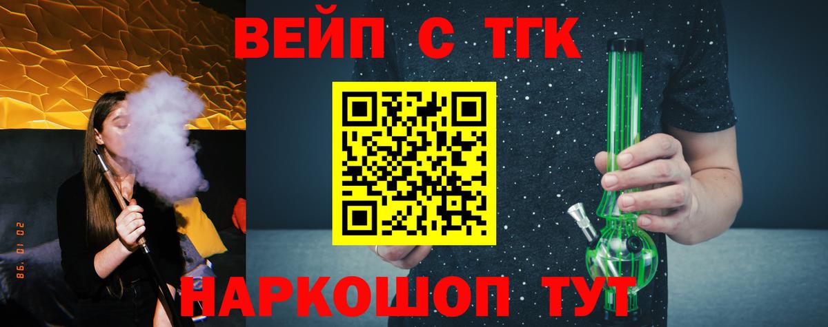 Кокаин Ревда