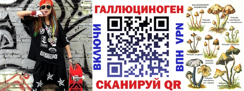 мега как зайти  Ревда  Псилоцибиновые грибы ЛСД  что такое наркотик 
