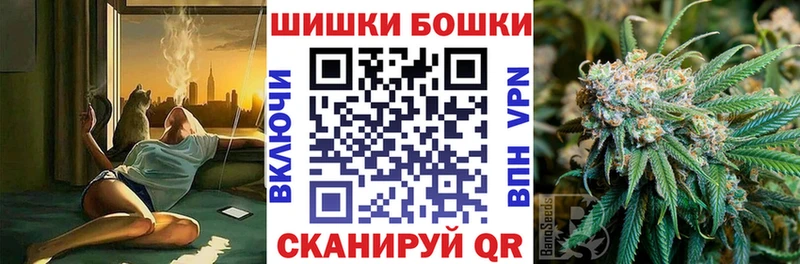 Бошки марихуана VHQ  Ревда 