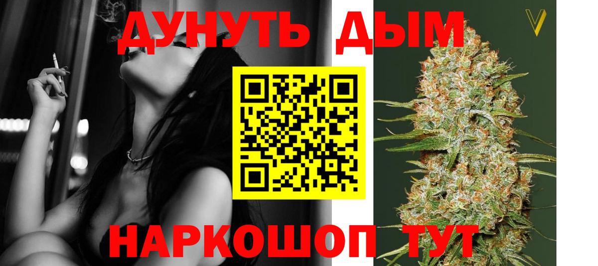 Канабис сатива  Шишки марихуана сатива  Марихуана AK-47  Ревда  Каннабис VHQ  Вход с VPN 